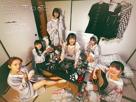 きのホ。1stフルアルバム「ブリリアント帰り道」配信リリース決定