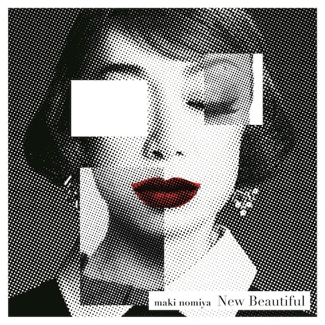 野宮真貴「New Beautiful」通常盤ジャケット