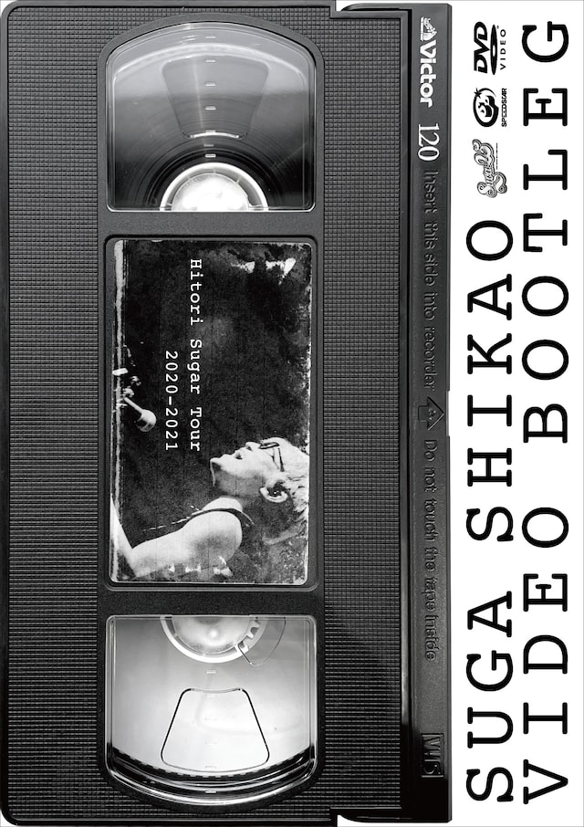 スガシカオ「VIDEO BOOTLEG Hitori Sugar Tour 2020 - 2021」ジャケット