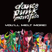 ゆるめるモ！「DANCE PUNK MONSTERS」ジャケット