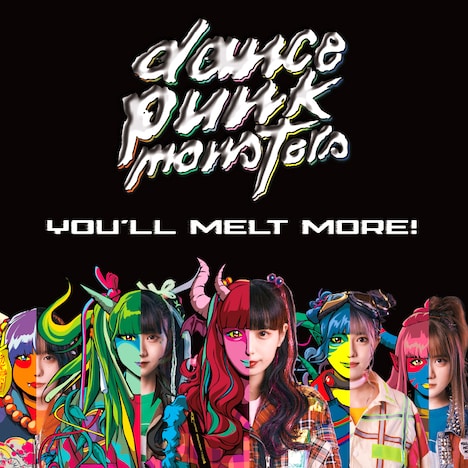 ゆるめるモ！「DANCE PUNK MONSTERS」ジャケット