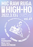 「MIC RAW RUGA 定期公演 HIGH-HO vol.49」フライヤー