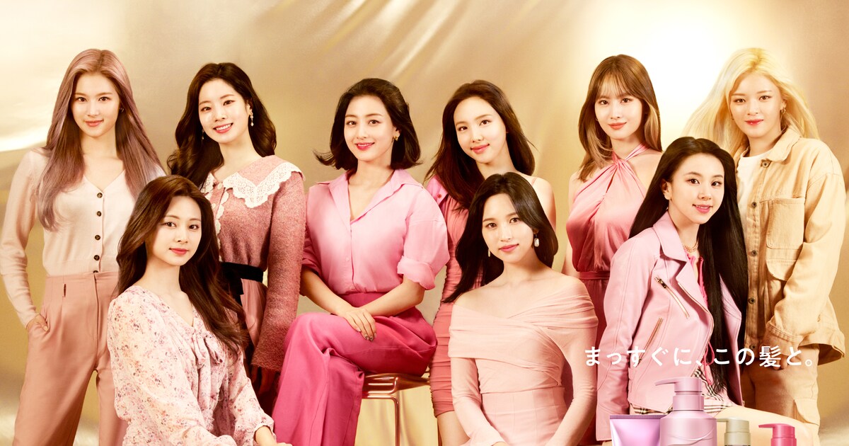 TWICE×LUXコラボビジュアル公開、多様なピンクカラーで自分らしさを 