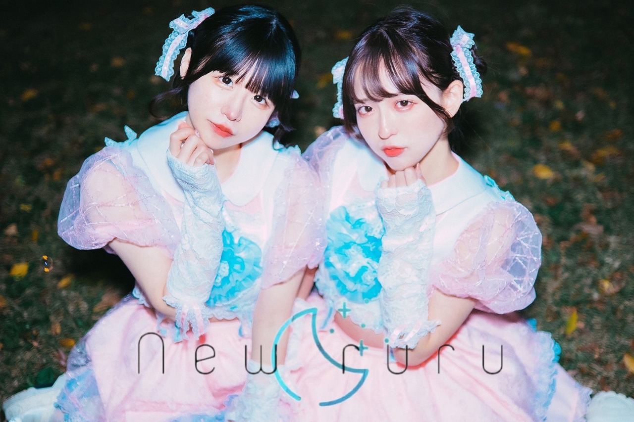 New ruru