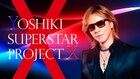 YOSHIKIプロデュースオーディション、追加募集決定「スーパースターを送り出したい」
