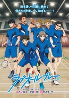 「ラブオールプレー」キービジュアル (c)小瀬木麻美・ポプラ社 / 横浜湊高校バドミントン部