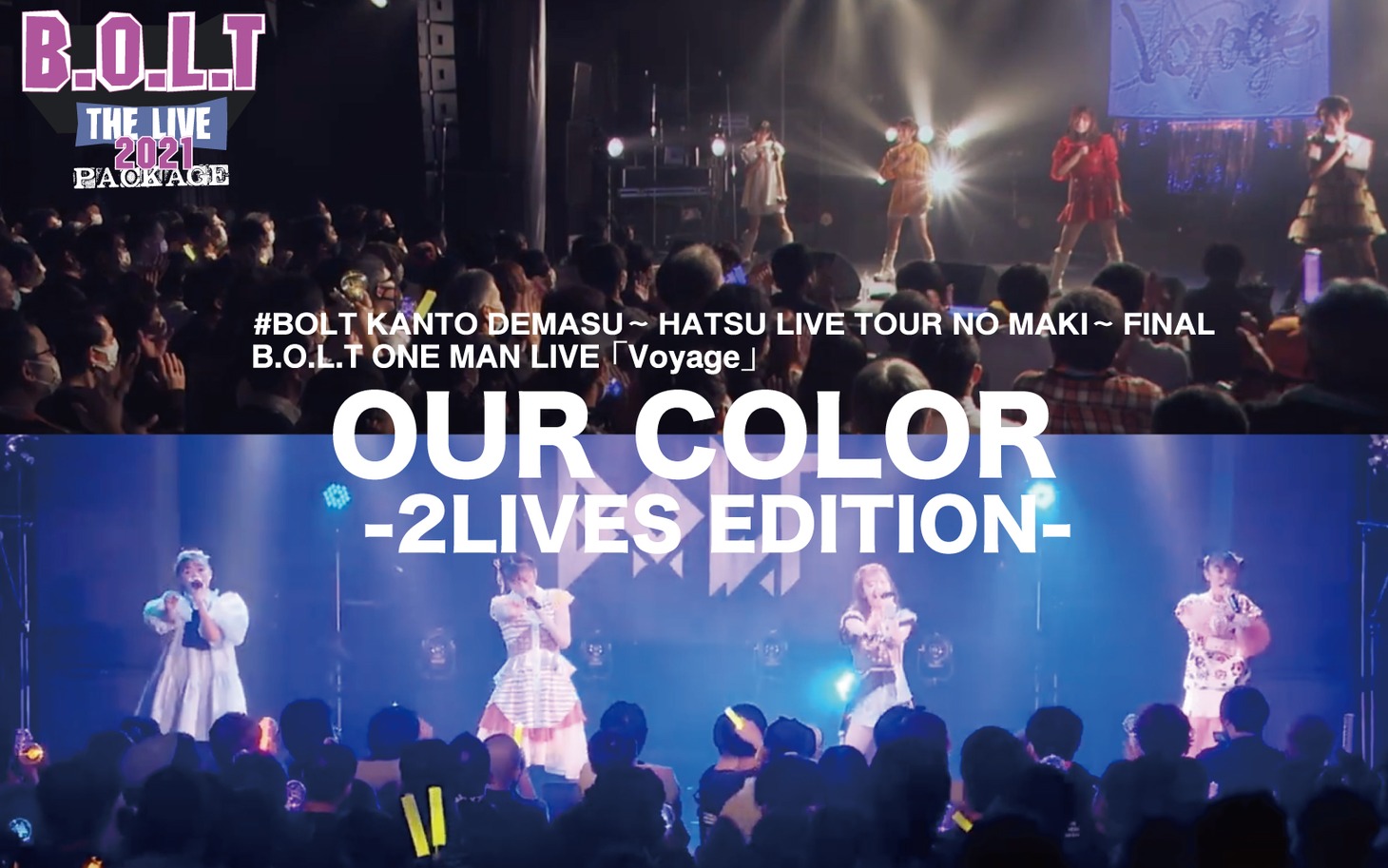 B.O.L.T「OUR COLOR -2LIVES EDITION-」より。