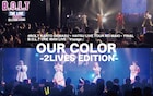 B.O.L.T、2公演の映像を組み合わせた「OUR COLOR -2LIVES EDITION-」公開