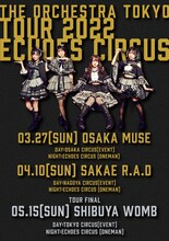 「THE ORCHESTRA TOKYO TOUR2022 "ECHOES CIRCUS"」告知ビジュアル