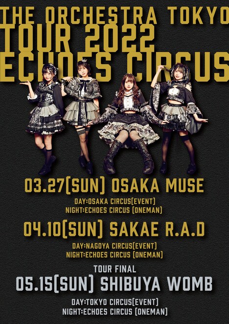 「THE ORCHESTRA TOKYO TOUR2022 "ECHOES CIRCUS"」告知ビジュアル