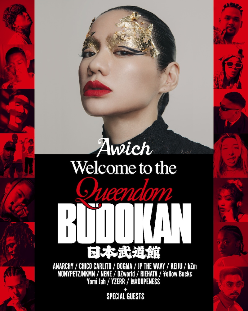 Awich「Welcome to the Queendom at 日本武道館」告知ビジュアル