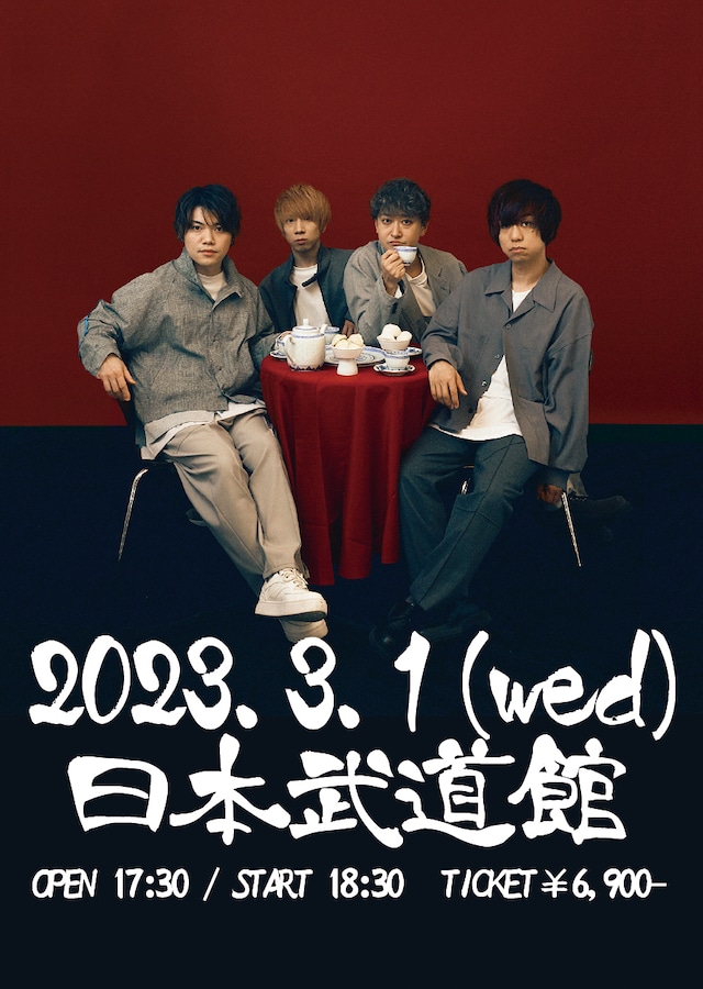 「KEYTALK メジャーデビュー10周年記念 日本武道館ワンマンライブ」告知ビジュアル