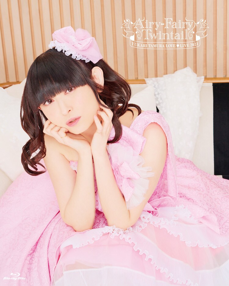 田村ゆかり「田村ゆかり LOVE ♡ LIVE 2021 *Airy-Fairy Twintail*」Blu-rayジャケット