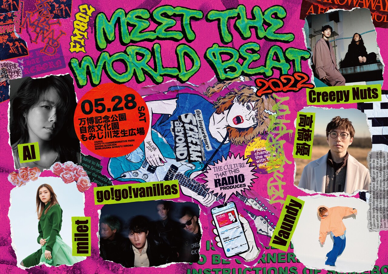 「FM802 MEET THE WORLD BEAT 2022」ビジュアル