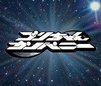 ゴリちゃんカンパニー ロゴ