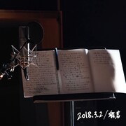 般若「2018.3.2」ジャケット