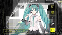 NHK総合「プロフェッショナル 仕事の流儀 究極の歌姫～バーチャルシンガー・初音ミク～」より。（写真提供：NHK）