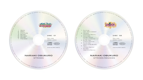 小袋成彬「Strides」CDイメージ