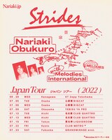 「Nariaki Obukuro with Melodies International Japan Tour」ビジュアル