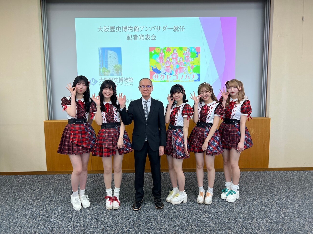 大阪歴史博物館のアンバサダーに就任したサクヤコノハナ。