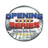「埼玉西武ライオンズ開幕シリーズ」ロゴ