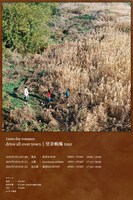 「“roman candles / 憧憬蝋燭”リリースワンマン企画」フライヤー