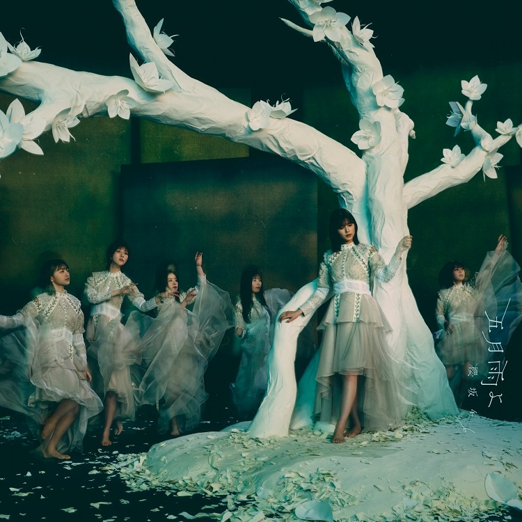 櫻坂46「五月雨よ」初回限定盤TYPE-Cジャケット
