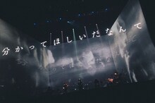 amazarashi Live Tour 2020「ボイコット」東京公演の様子。