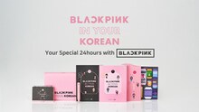 「BLACKPINK IN YOUR KOREAN」ビジュアル