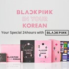 BLACKPINKと韓国語を学ぼう!HYBE EDUによる教材「BLACKPINK IN YOUR KOREAN」発売