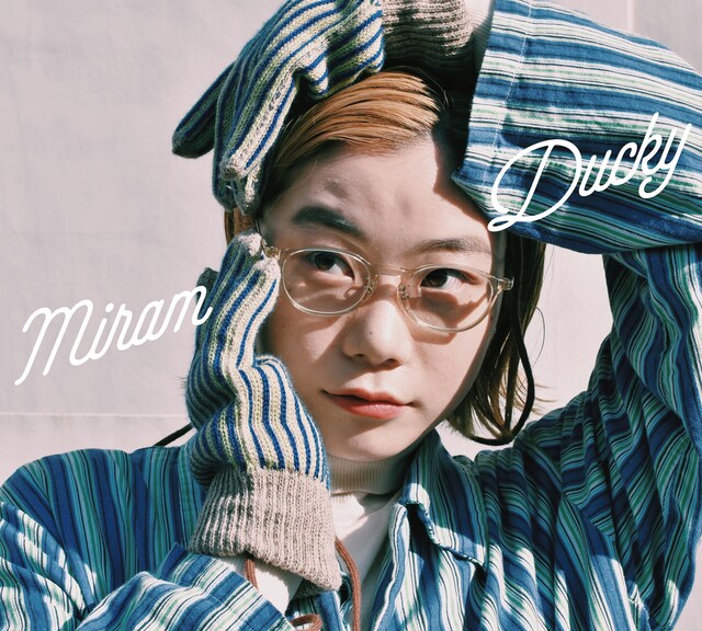 みらん「Ducky」ジャケット