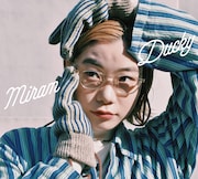 みらん「Ducky」ジャケット