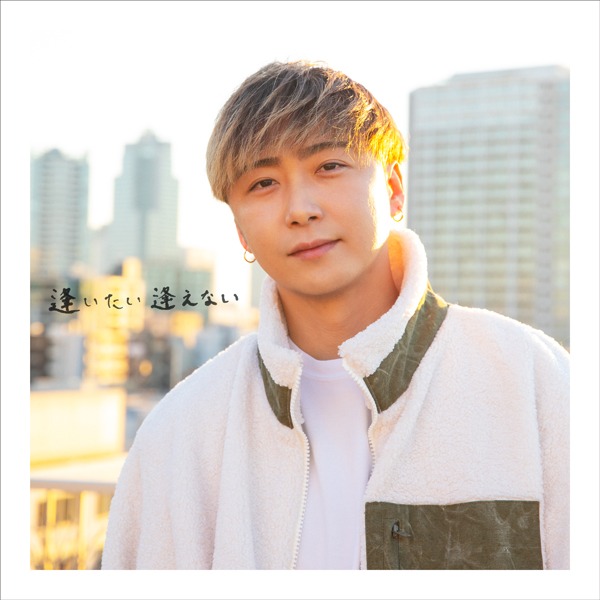 大野雄大（Da-iCE）