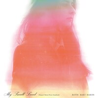ROTH BART BARON 「My Small Land（Original Motion Picture Soundtrack）」ジャケット