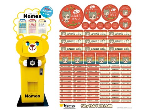 「TinyTAN FUN PARK」で展開されるおなまえシール機「Names」。