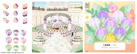 「TinyTAN FUN PARK」オンライン会場イメージ。