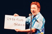 ネタを披露するノブオ(ペンギンズ)。(撮影:西槇太一)