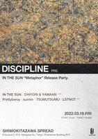 「Discipline pre. IN THE SUN『Metaphor』Release Party」フライヤー