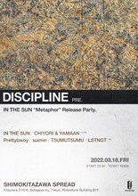 「Discipline pre. IN THE SUN『Metaphor』Release Party」フライヤー