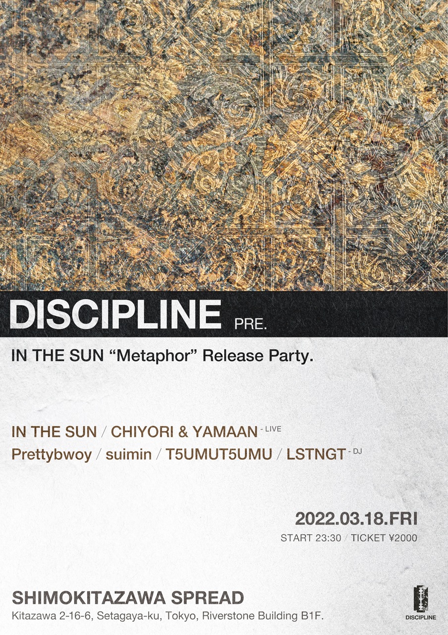 「Discipline pre. IN THE SUN『Metaphor』Release Party」フライヤー