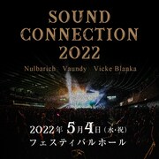 大阪のライブイベント「SOUND CONNECTION」にNulbarich、Vaundy、ビッケブランカ