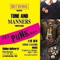 「TONE & MANNERS 4th 4th issue PUNK」フライヤー