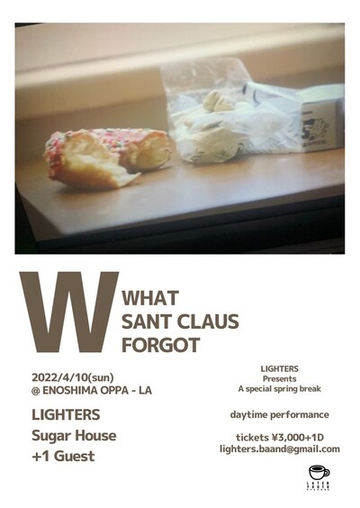 「WHAT SANT CLAUS FORGOT」告知ビジュアル