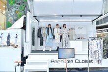 「Perfume Closetポップアップショップ」ファッショントラックの中でポーズを取るPerfume。