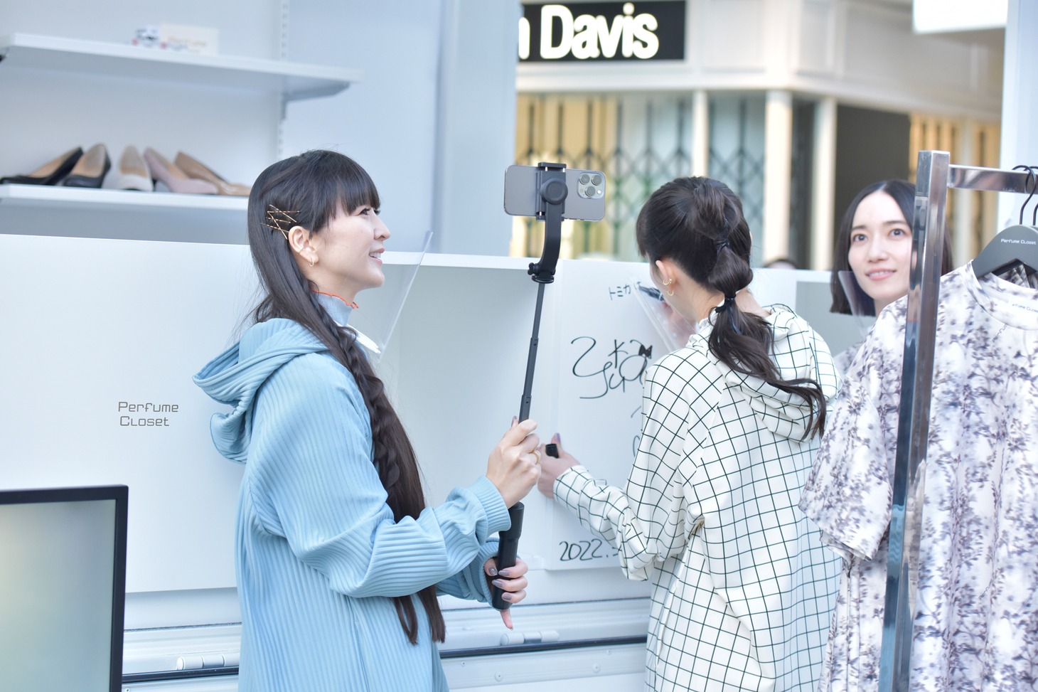 Perfume