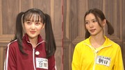 左から百田夏菜子（ももいろクローバーZ）、朝日奈央。 (c)テレビ朝日