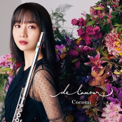 Cocomi「de l'amour」ジャケット