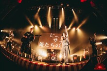 オメでたい頭でなにより「5周年だョ！全員集合」の様子。