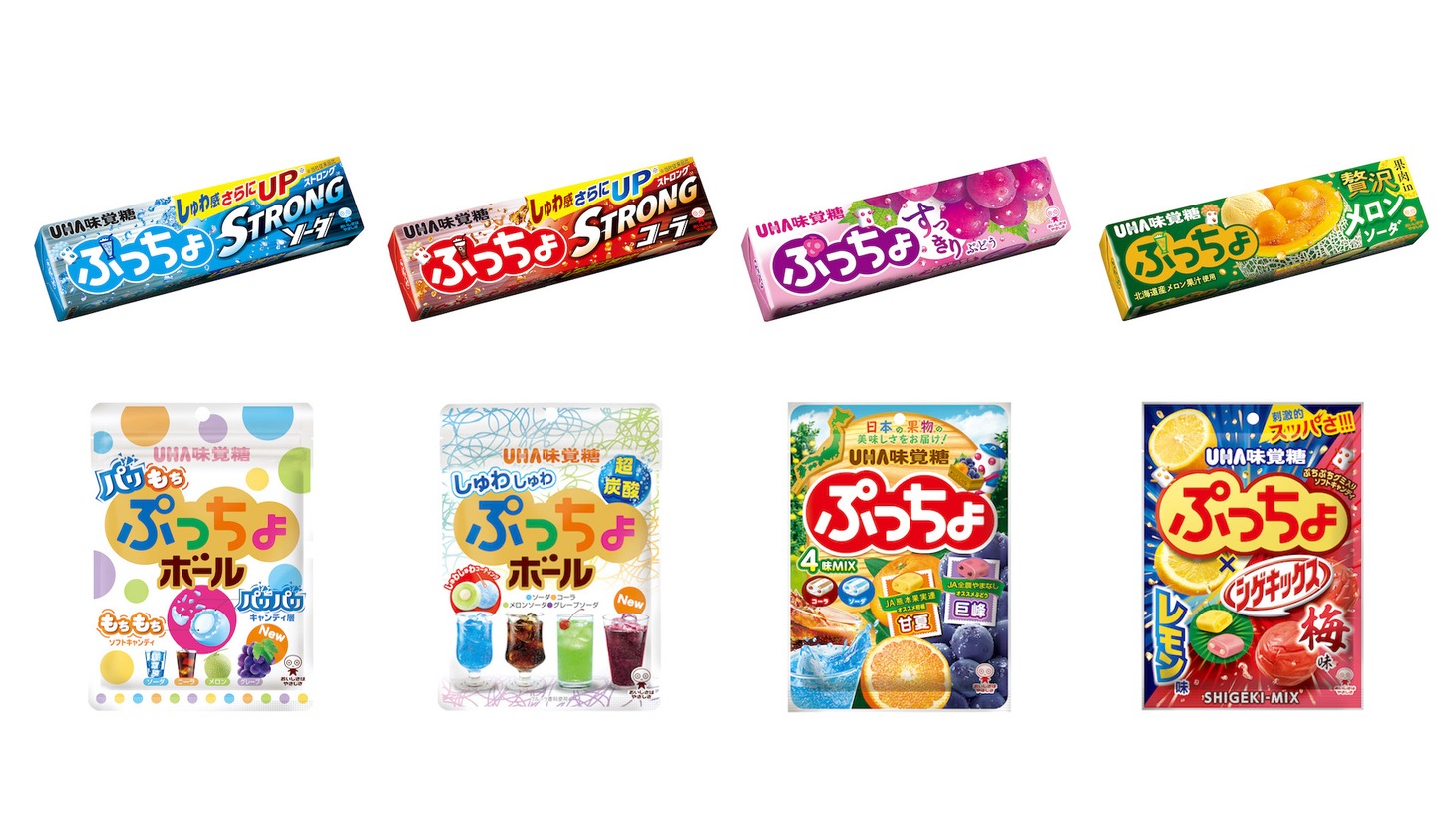 「ぷっちょ」商品画像