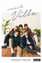 TOMORROW X TOGETHER「smash. Villa」ビジュアル